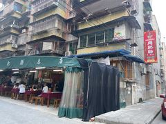 -周肥肠(江油总店)