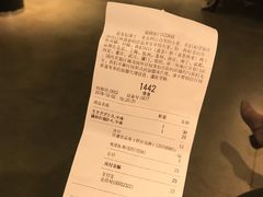 账单-喜茶(深圳东门1234店)