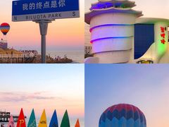 -北戴河碧螺塔海上酒吧公园