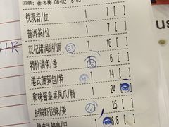账单-虾饺妹·粤式手工点心(水荫路店)