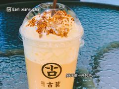 -古茗(霖磐店)