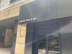 -Hei Cafe(工体店)