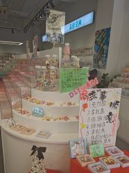 -Zzmart珠珠世界·潮玩·串珠·水晶DIY(双塔店)