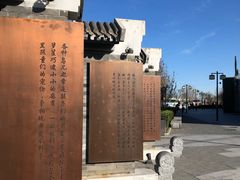 -龙湖星悦荟(颐和店)