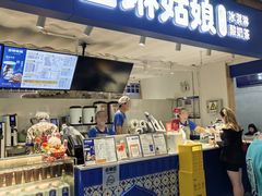 -西琳姑娘·新疆冰淇淋酸奶茶(南开大悦城店)