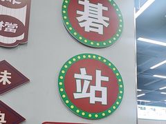 -嘉升大排档(番禺总店)