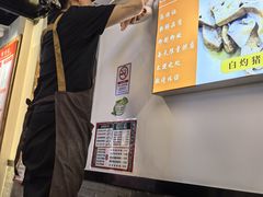 -琛仔记云吞面(紫金店)