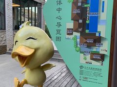 -厦门日月谷温泉渡假村