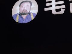 -毛胡子牛羊餐馆(武宁路店)