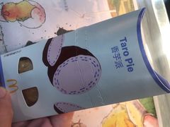 -麦当劳(三明万达店)