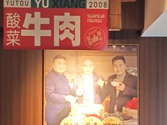 -渔乡米香·剁椒鱼头(四方坪店)
