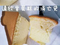 -牛诗诗现烤纯手工蛋糕(SM广场店)