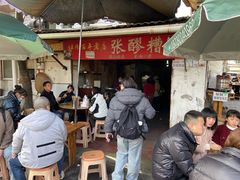-张醪糟
