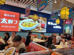 -渔家风味·鲅鱼水饺·央视展播·海鲜天津菜(开发区店)