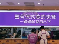 -过桥缘·过桥米线(北京望京万象汇店)