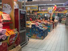 -华润万家(华夏店)