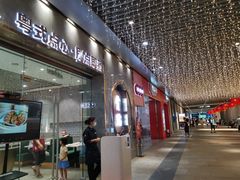 门面-赏点粤式点心(广州塔店)