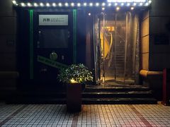 -维园悦谱·海派家常菜(乌鲁木齐南路店)