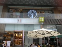门面-奈雪的茶(金鹰广场店)