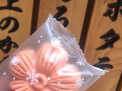 -樱宿日式和牛烧肉(五道口店)