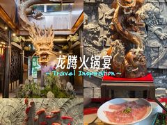 -小龙翻大江文化火锅(宽窄店)