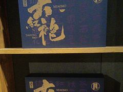 -邈墨茶馆(大兜路1号店)