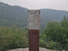-府君山公园