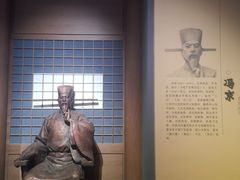 -咸宁市博物馆