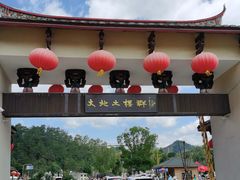-福建土楼（华安）旅游区•大地土楼群