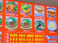 -老字号杨坡红油米线腊汁肉夹馍(东四道巷店)