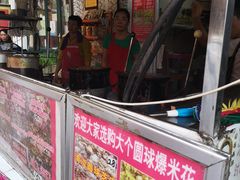 -正宗老杨特色爆米花(四棉店)