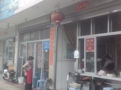 -五板桥水面店