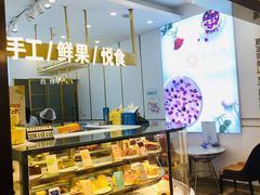 -星禾悦法式千层蛋糕(大卫城店)