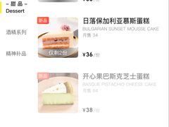 -blend咖啡部落(卓悦中心店)