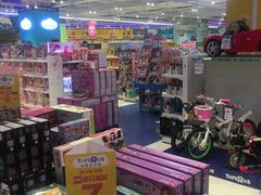 -TOYSRUS玩具反斗城(长春欧亚新生活购物广场店)