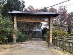 -金堂县云顶石城风景区