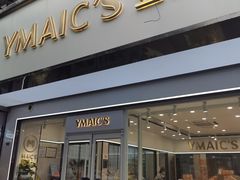 门面-YMAICS壹麦滋(新村店)