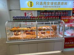 -味多美蛋糕(东直门店)