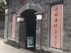 -平安桥天主教堂