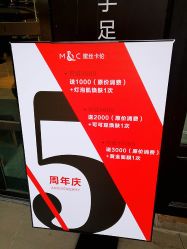 点击看大图 -蜜丝卡伦美甲美睫连锁