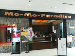 门面-MoMo牧场·寿喜烧专门店(长泰广场店)