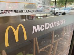 -麦当劳(季平店)