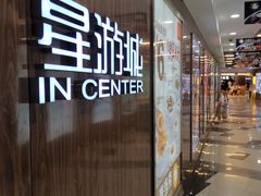 -三夫户外(天钥桥路店)