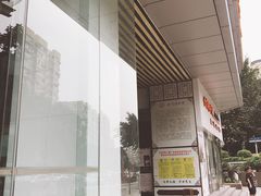 -北京同仁堂(昌岗店)