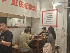 -聂发财重庆江湖菜(解放碑店)