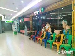 -多嘴超级肉蟹煲(欧亚卖场店)