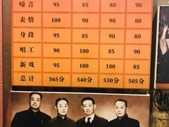-梅园