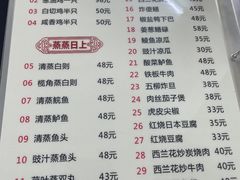 -肥姐美食(同福中路店)