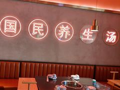 -淼福猪肚鸡·椰子鸡火锅(大沙地店)