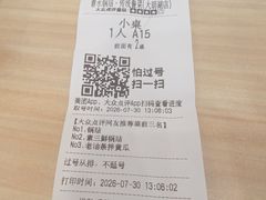 -春水锅贴·传统鲁菜(大明湖店)